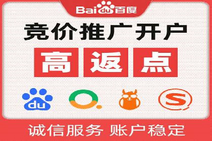 案例解读：竞价代运营如何提升转化率